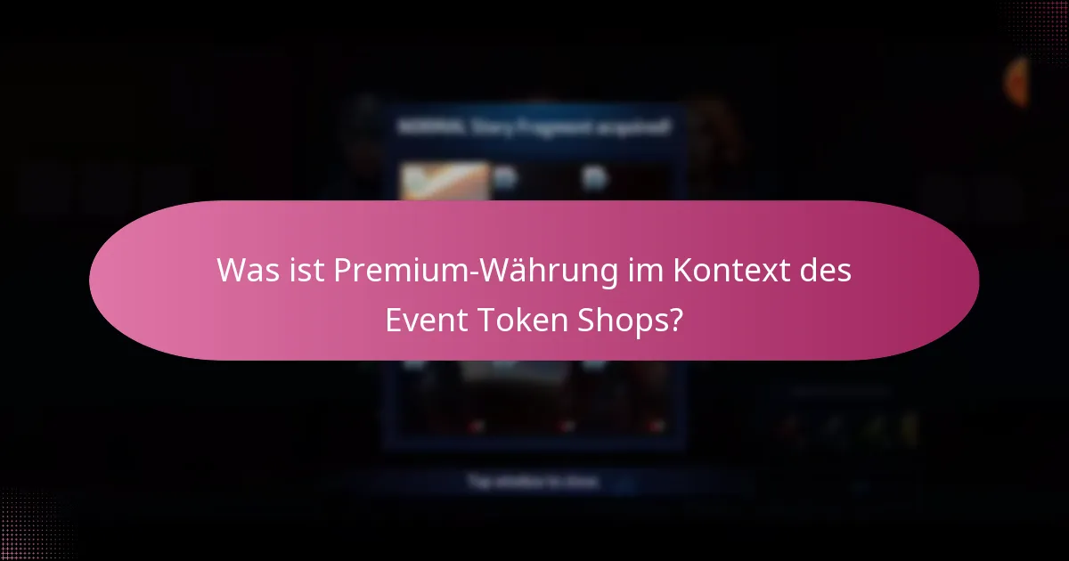 Was ist Premium-Währung im Kontext des Event Token Shops?